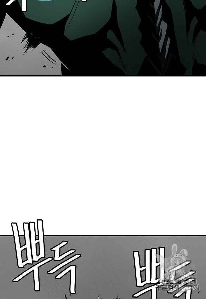 Return Survival Chapter 60 - 89