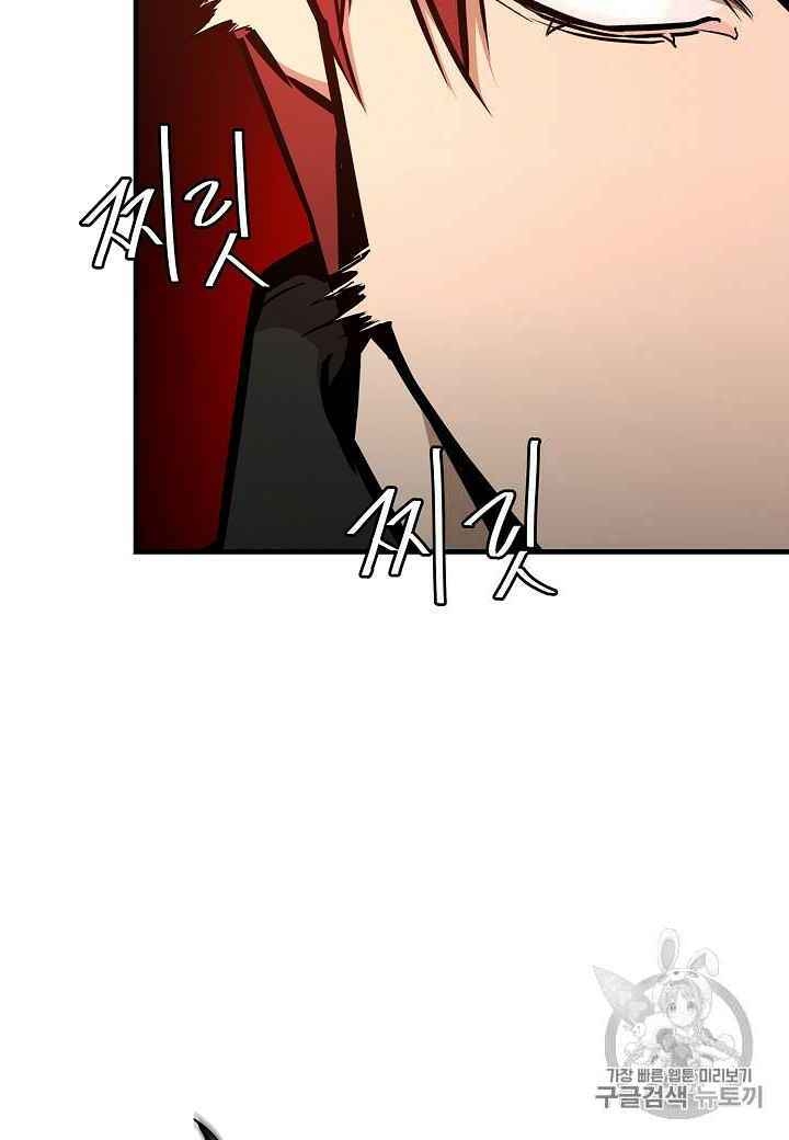 Return Survival Chapter 60 - 10