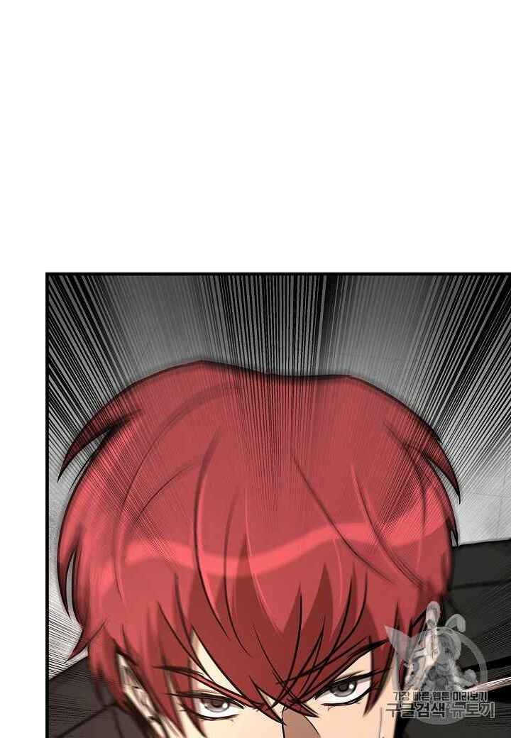 Return Survival Chapter 60 - 93