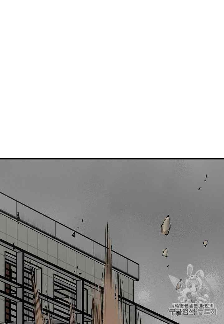 Return Survival Chapter 60 - 95