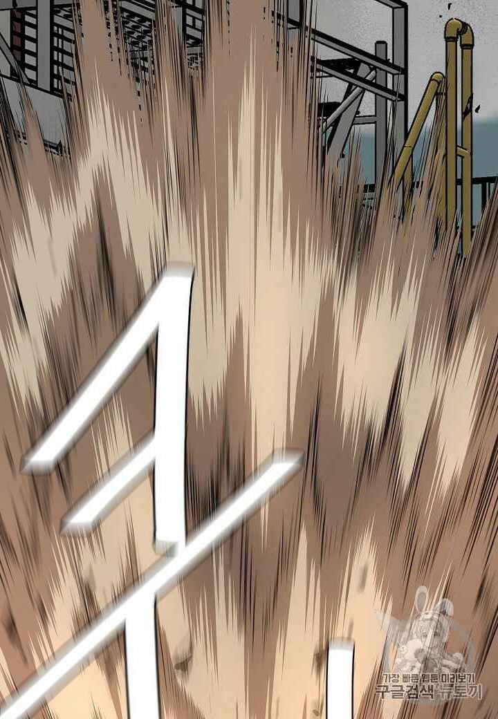 Return Survival Chapter 60 - 96