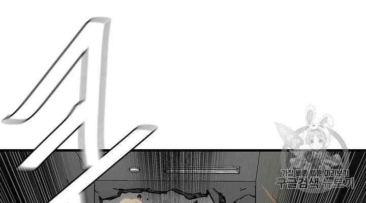 Return Survival Chapter 61 - 12