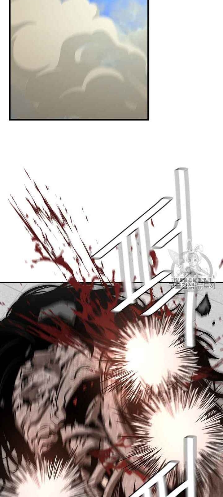 Return Survival Chapter 61 - 15