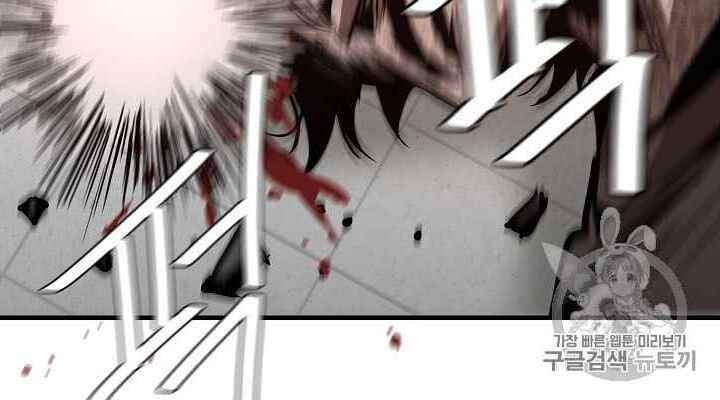 Return Survival Chapter 61 - 16