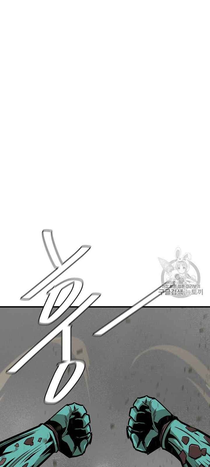 Return Survival Chapter 61 - 3