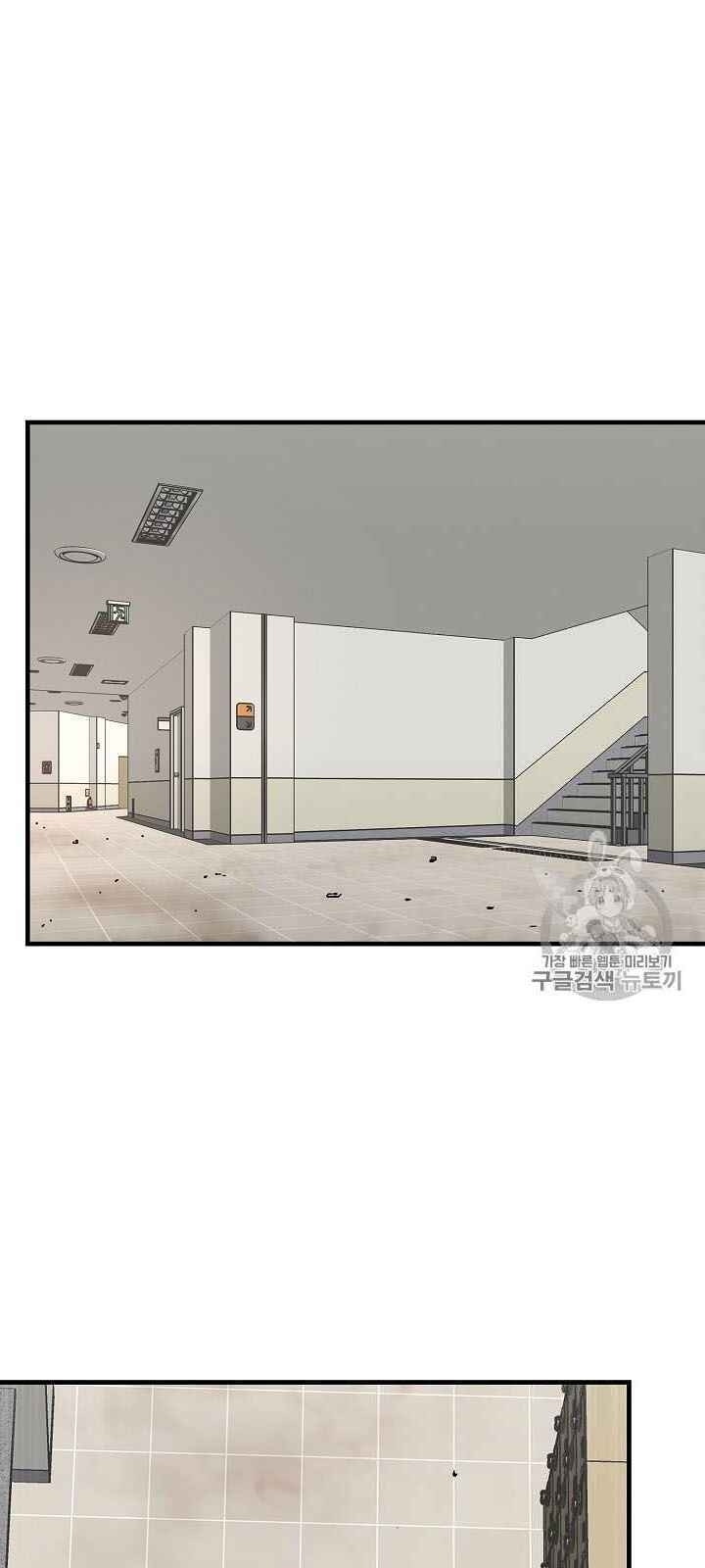 Return Survival Chapter 61 - 21