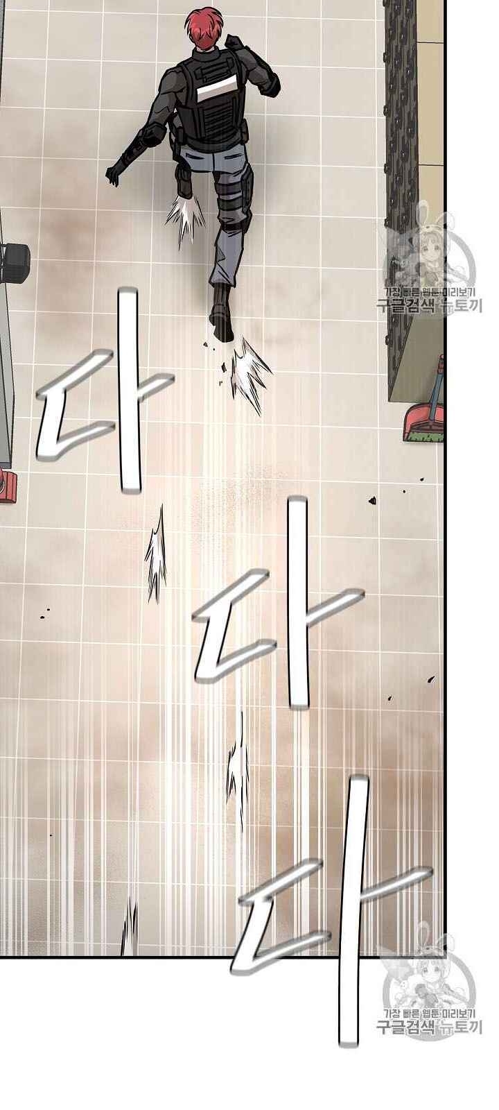 Return Survival Chapter 61 - 22