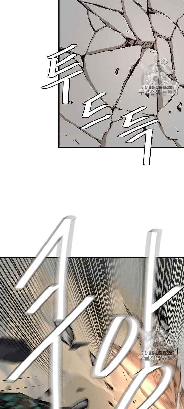 Return Survival Chapter 61 - 24