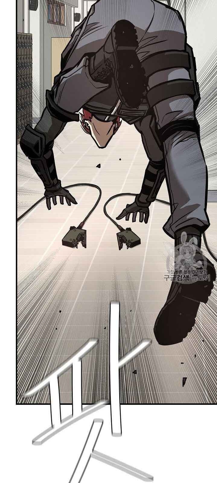 Return Survival Chapter 61 - 29