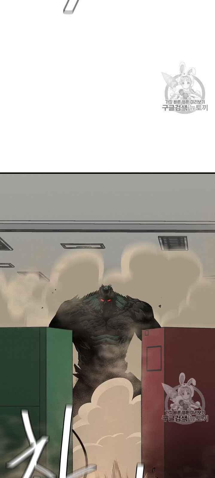 Return Survival Chapter 61 - 30