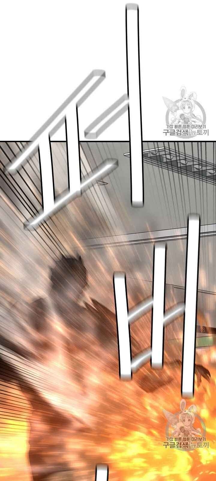 Return Survival Chapter 61 - 34