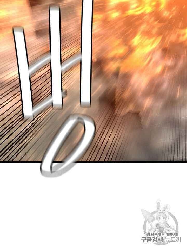 Return Survival Chapter 61 - 35