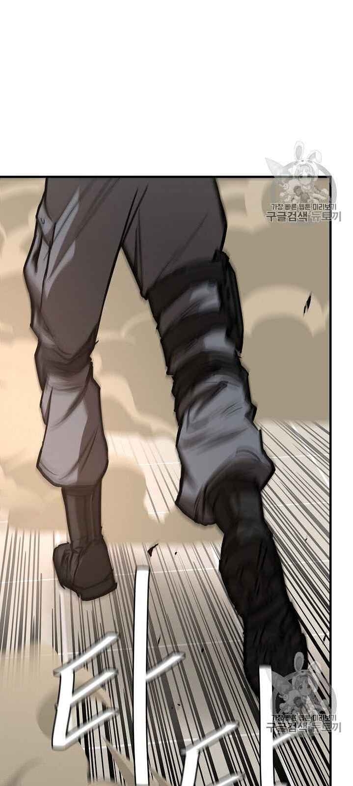 Return Survival Chapter 61 - 37