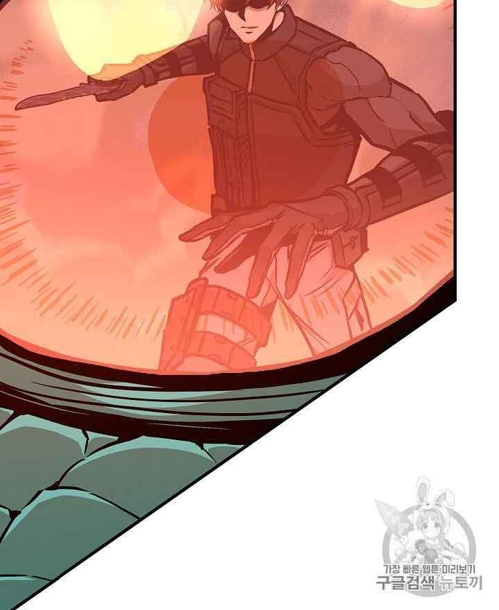 Return Survival Chapter 61 - 40