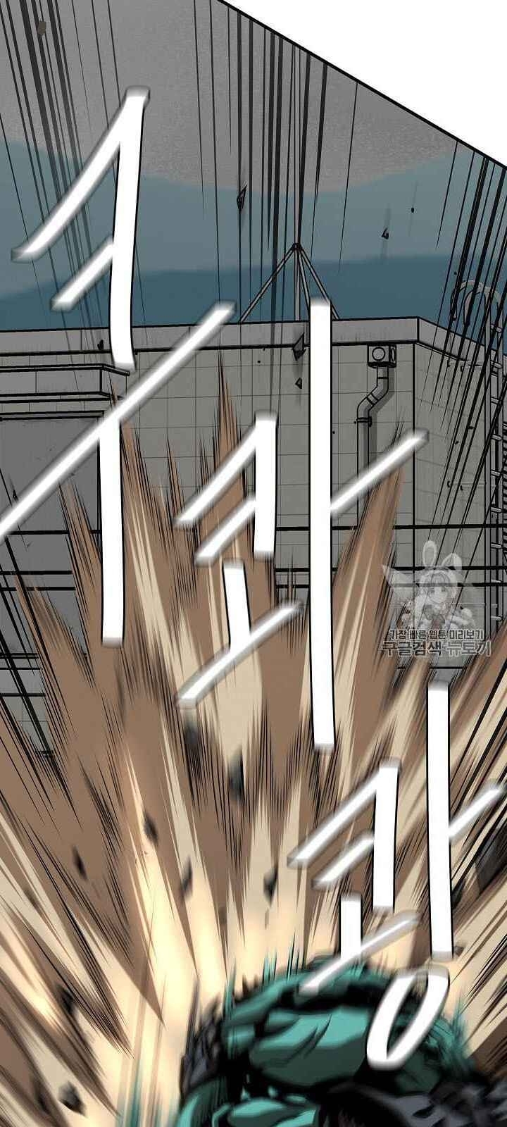 Return Survival Chapter 61 - 5