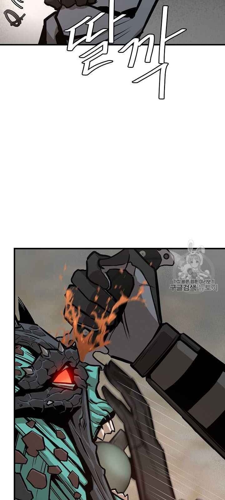 Return Survival Chapter 61 - 43