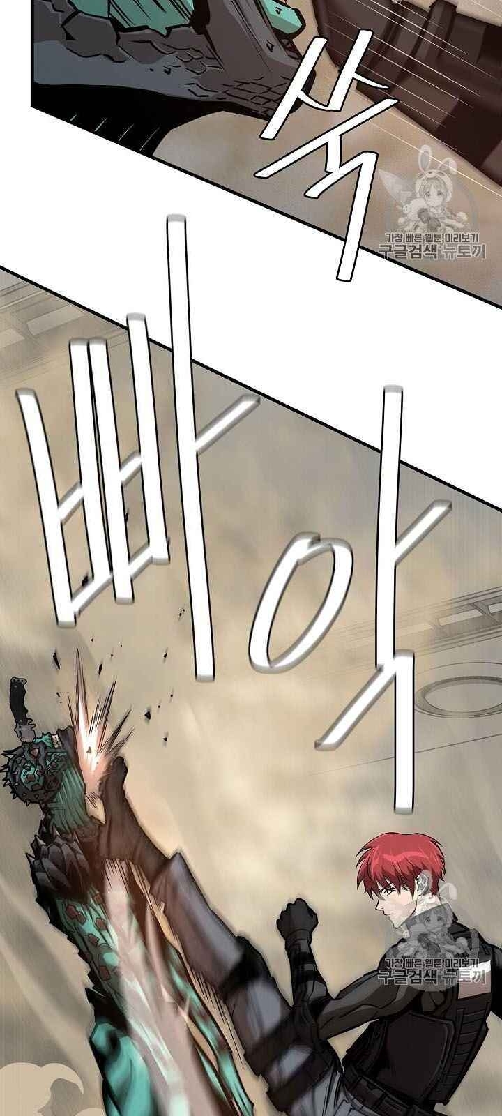 Return Survival Chapter 61 - 44