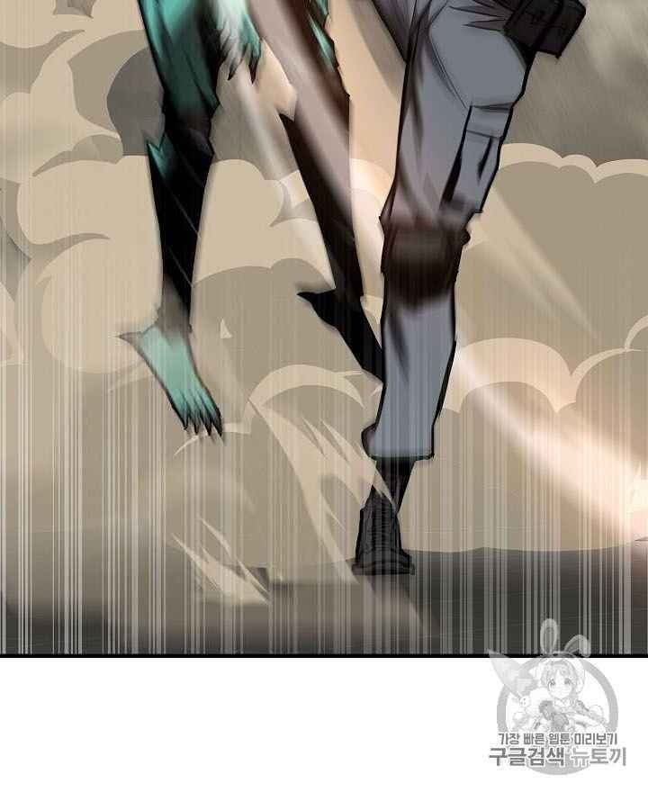 Return Survival Chapter 61 - 45