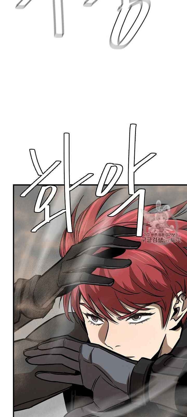 Return Survival Chapter 61 - 48