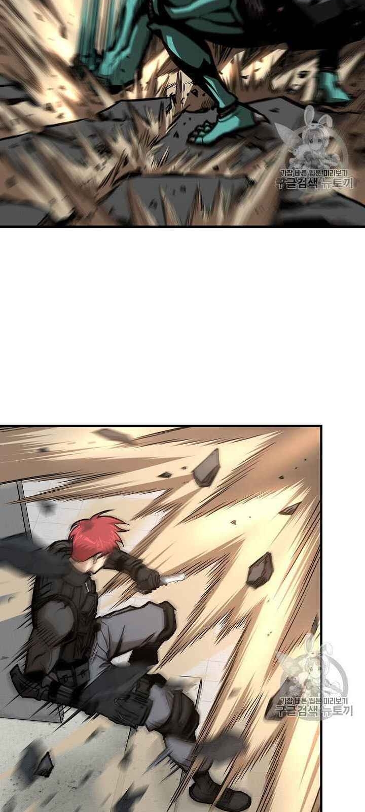 Return Survival Chapter 61 - 6