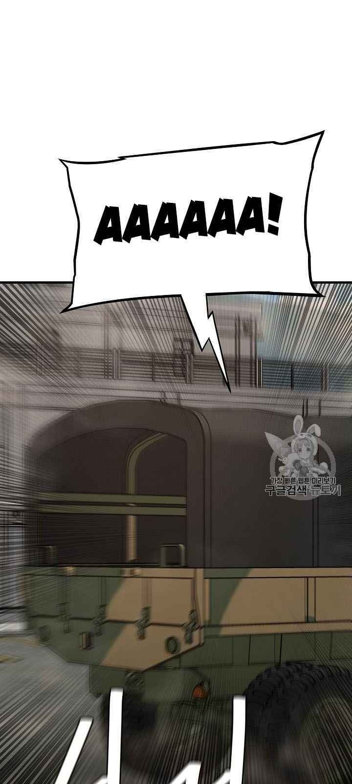 Return Survival Chapter 61 - 56