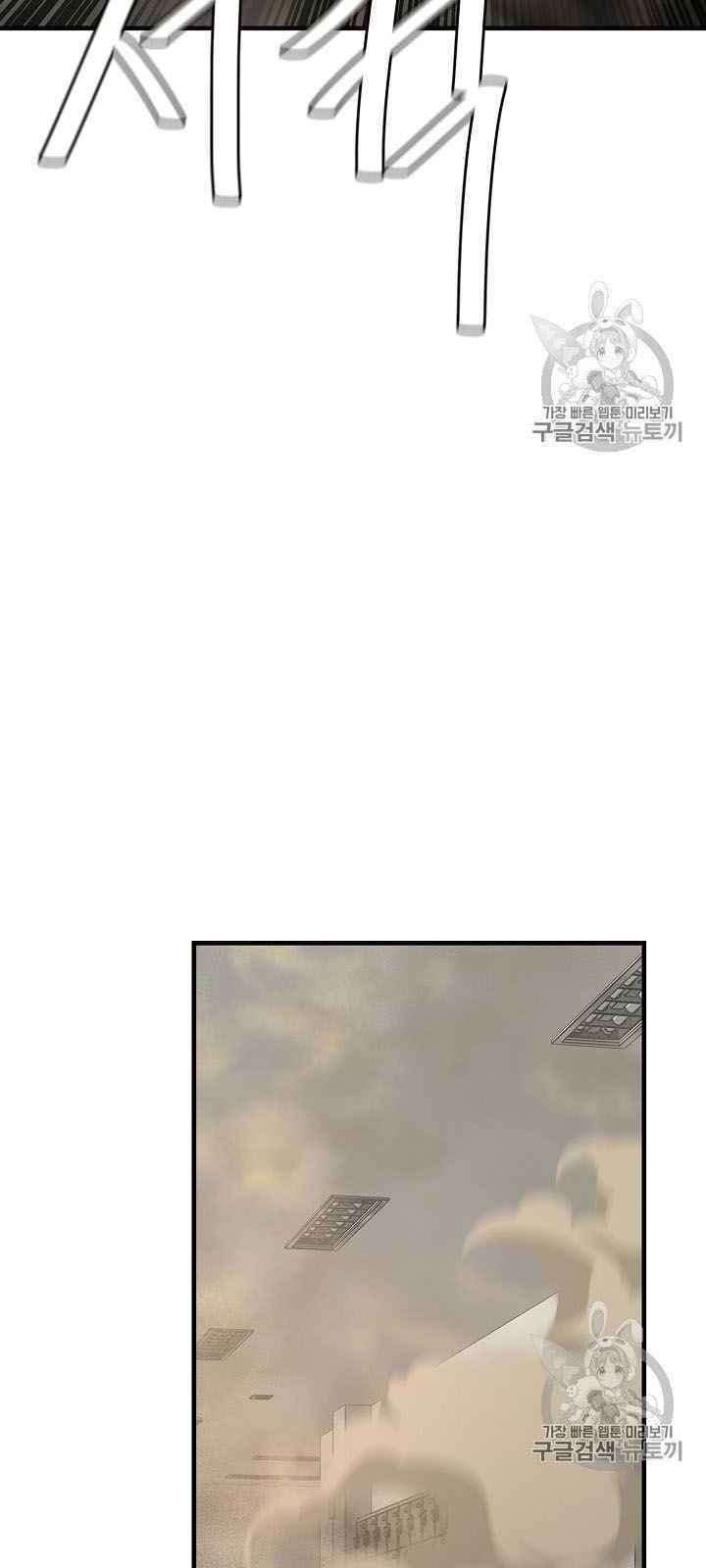 Return Survival Chapter 61 - 57