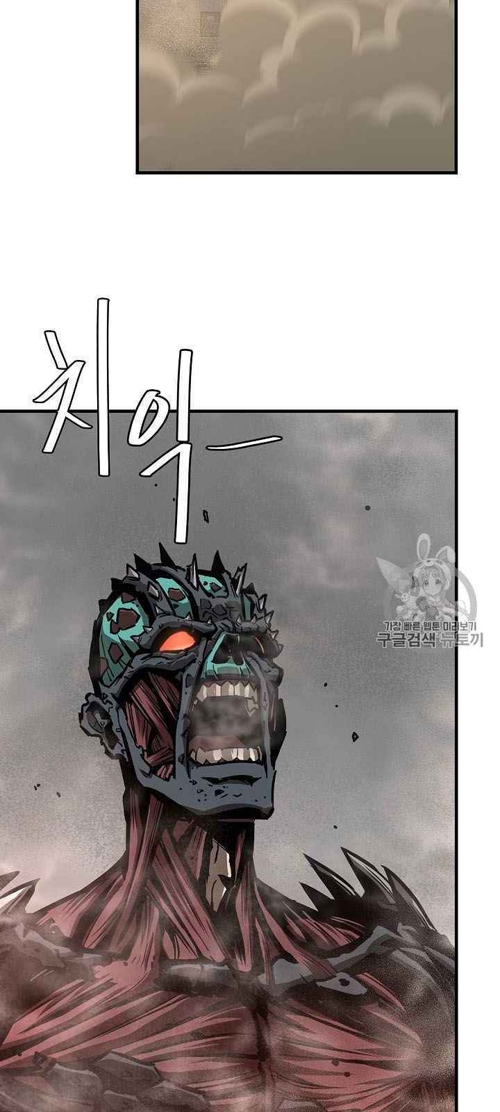 Return Survival Chapter 61 - 58