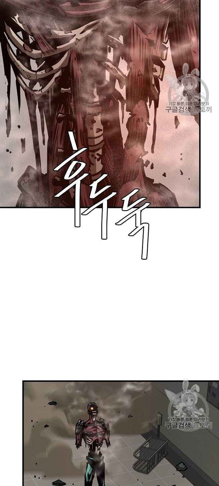 Return Survival Chapter 61 - 59