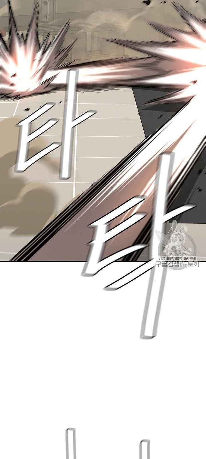 Return Survival Chapter 61 - 63