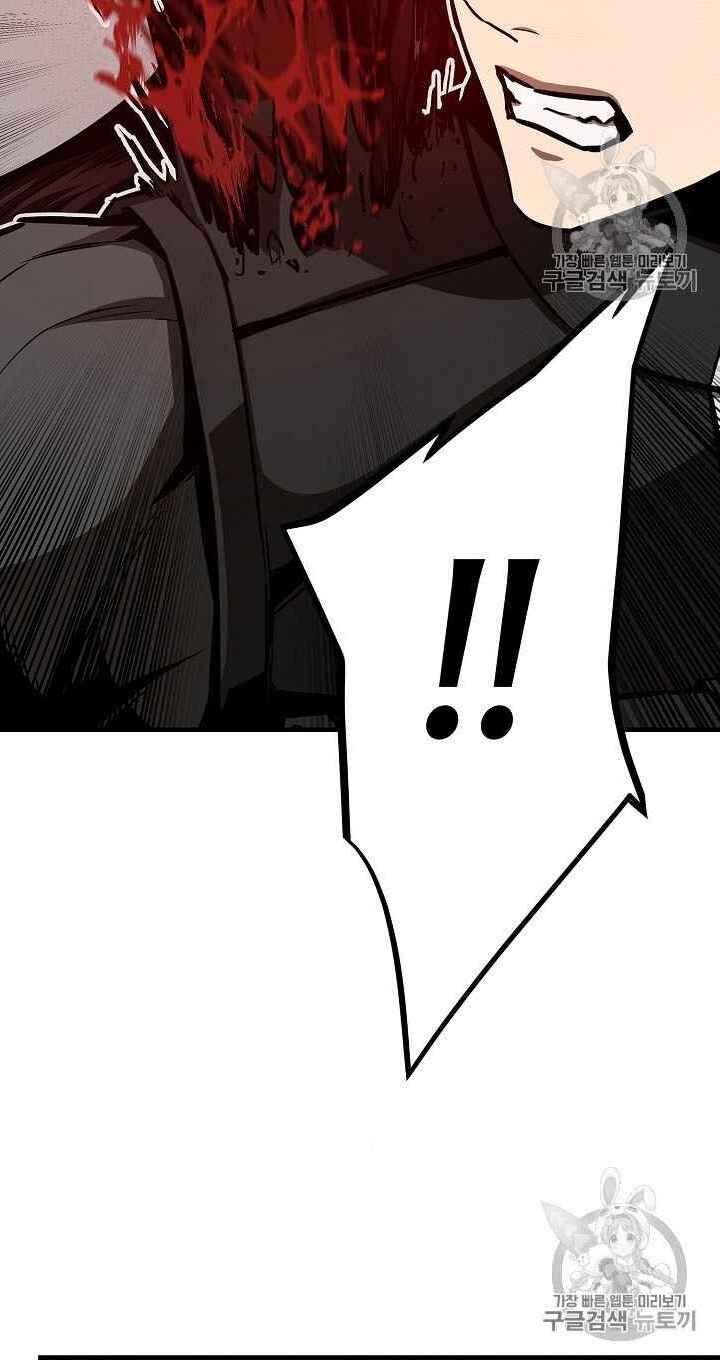 Return Survival Chapter 61 - 66