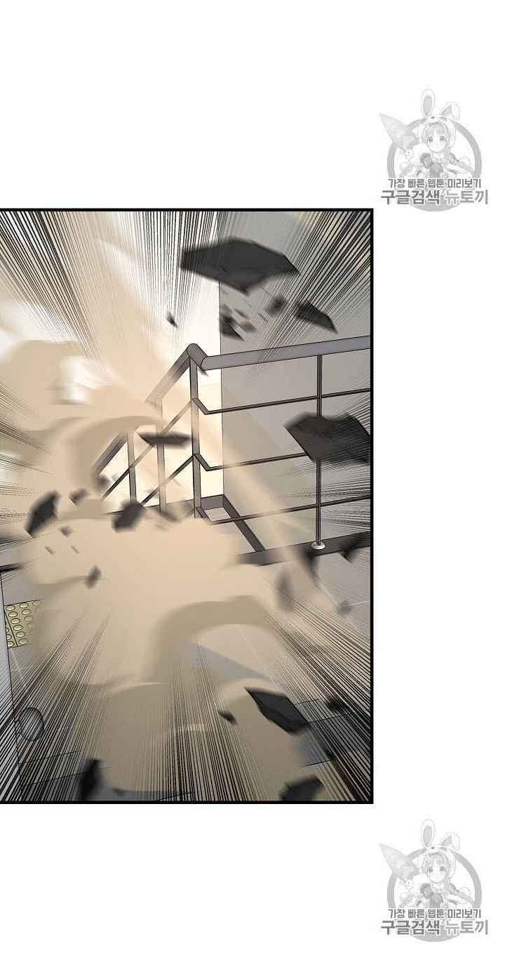 Return Survival Chapter 61 - 8