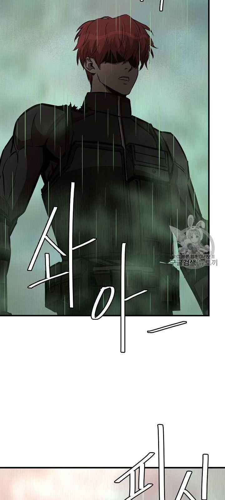 Return Survival Chapter 61 - 76
