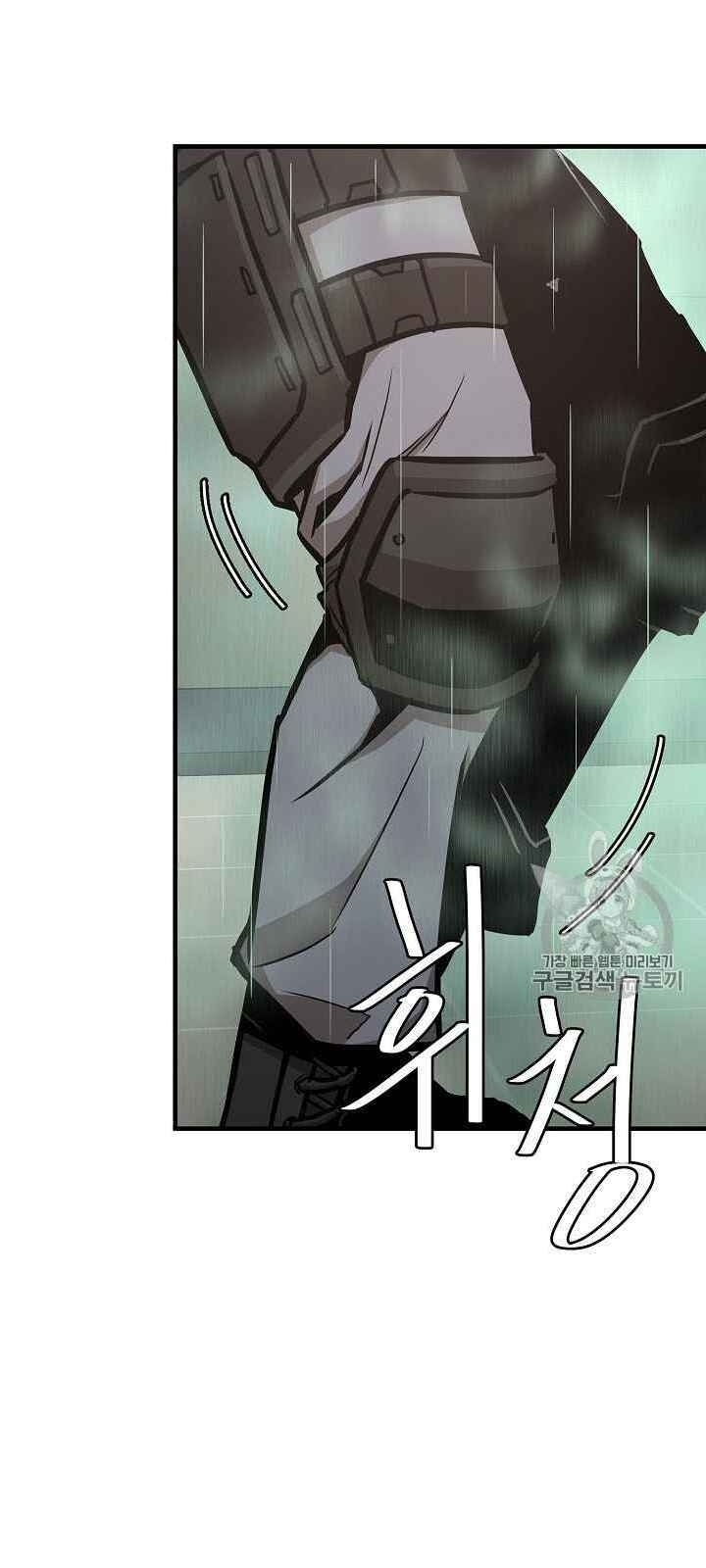 Return Survival Chapter 61 - 78