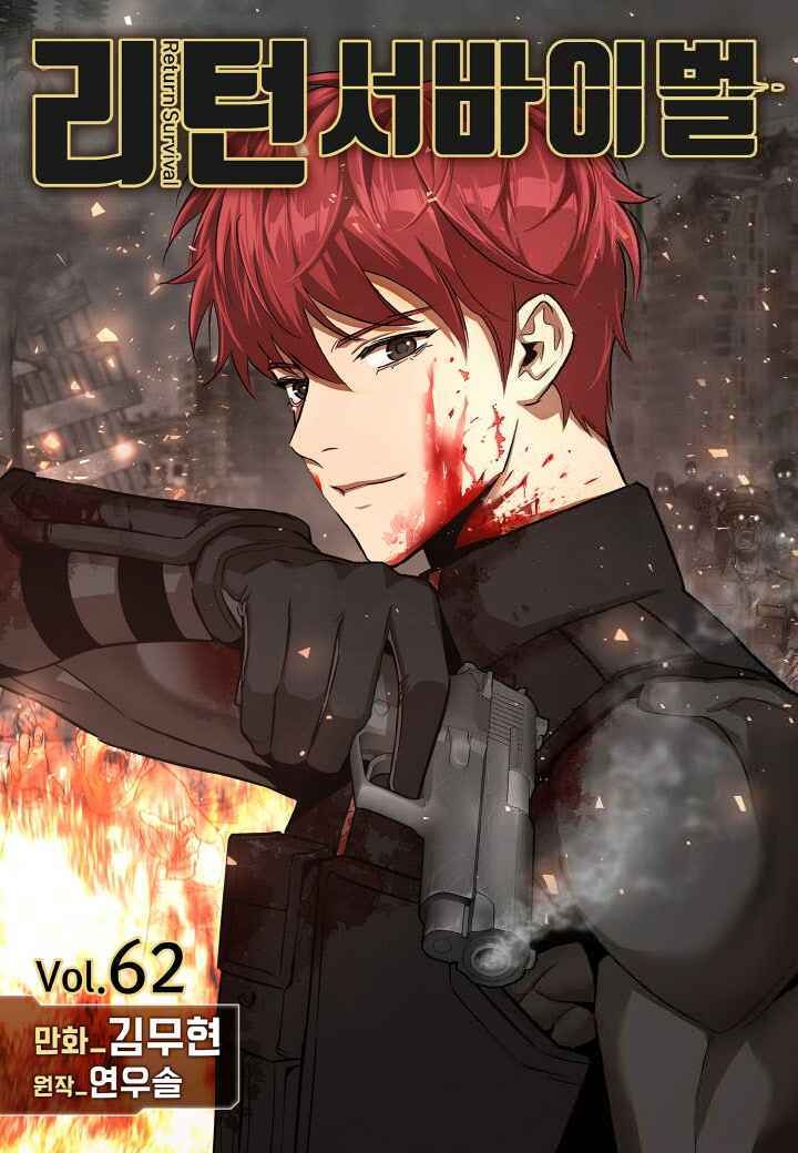 Return Survival Chapter 62 - 1