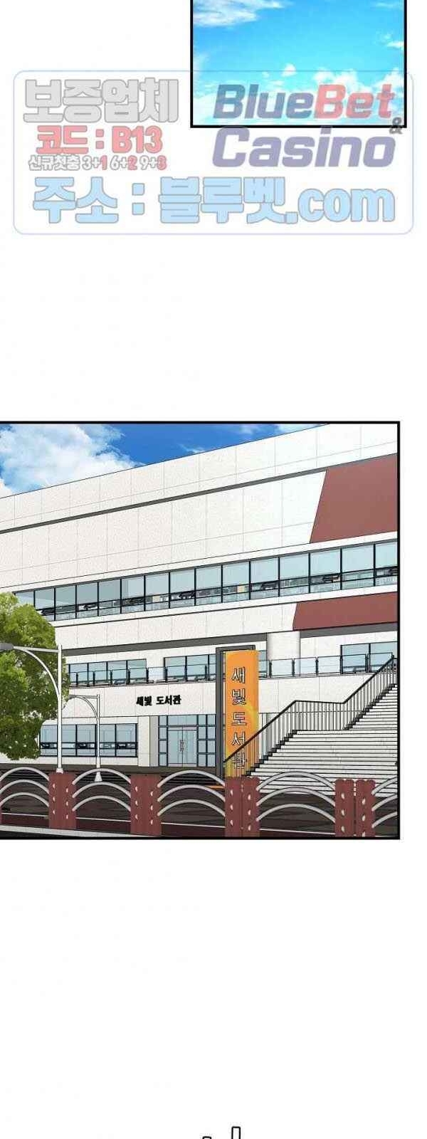 Return Survival Chapter 64 - 6