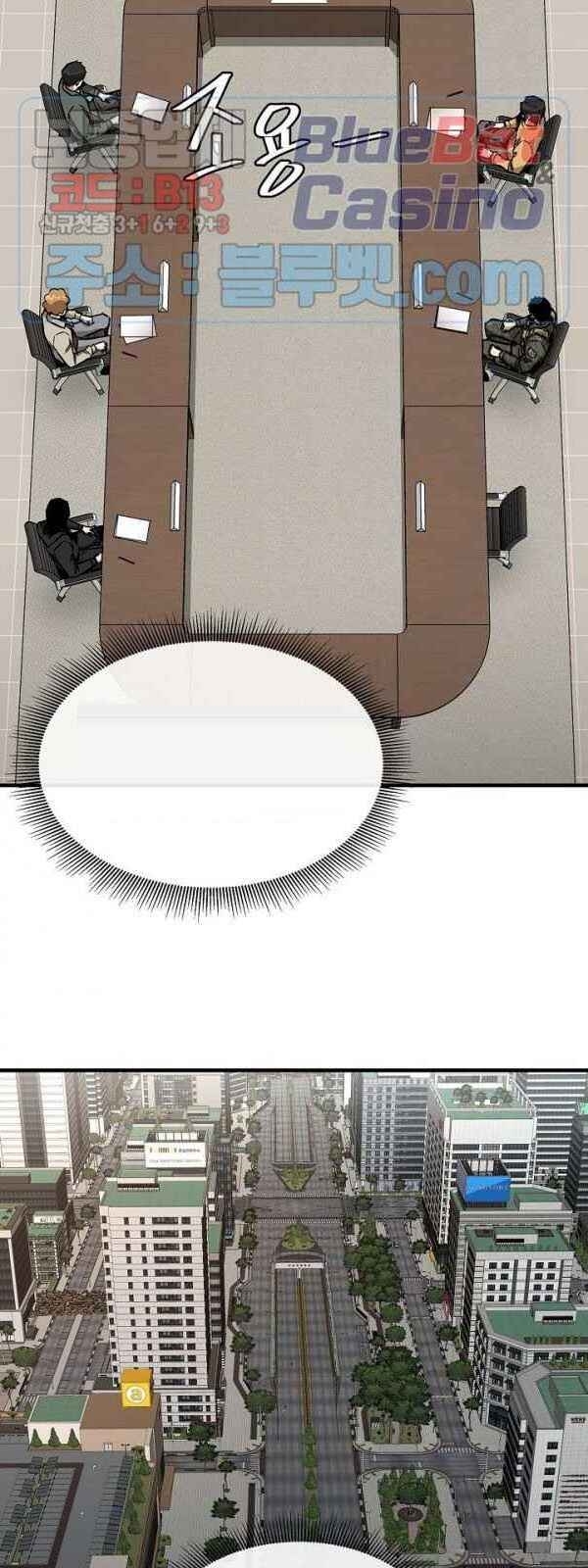 Return Survival Chapter 64 - 54