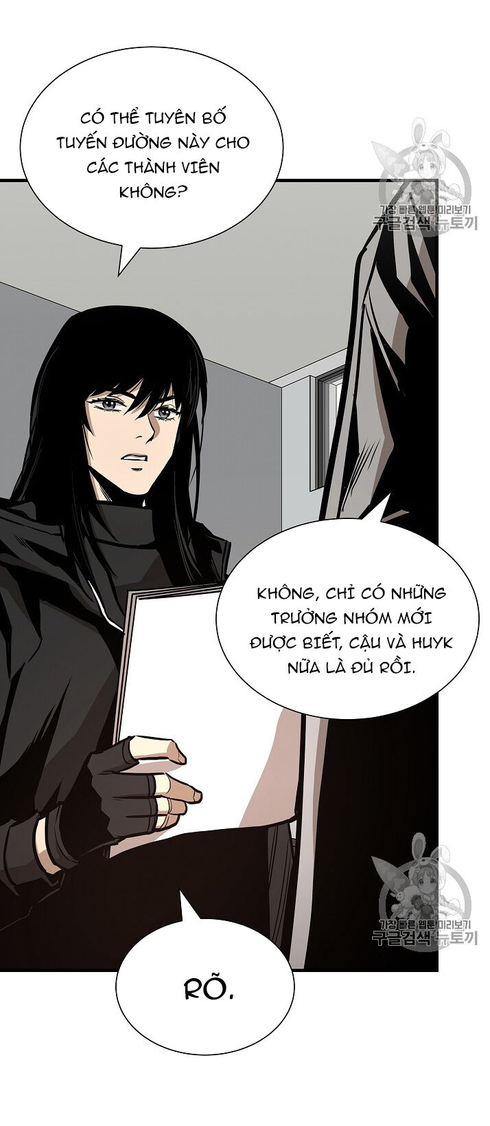 Return Survival Chapter 65 - 27