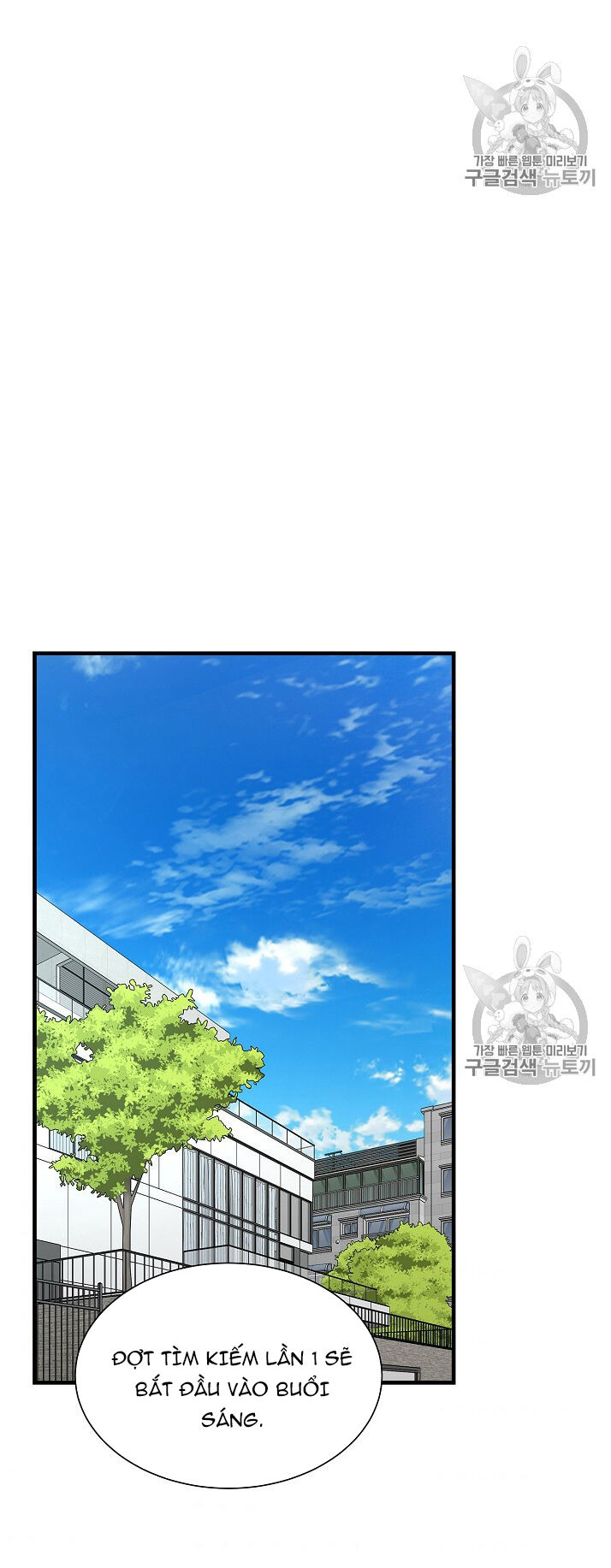 Return Survival Chapter 65 - 29