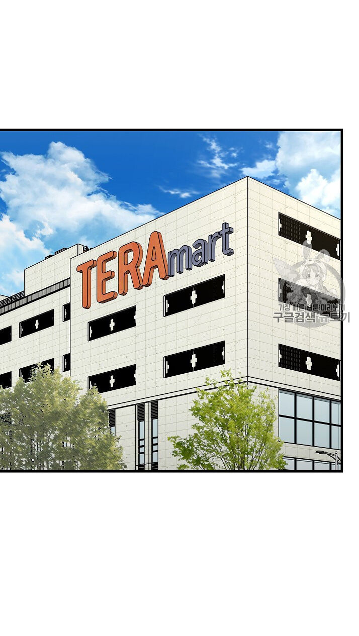 Return Survival Chapter 65 - 33