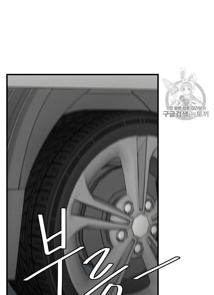 Return Survival Chapter 65 - 41