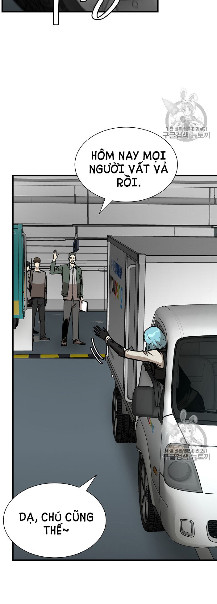 Return Survival Chapter 65 - 42