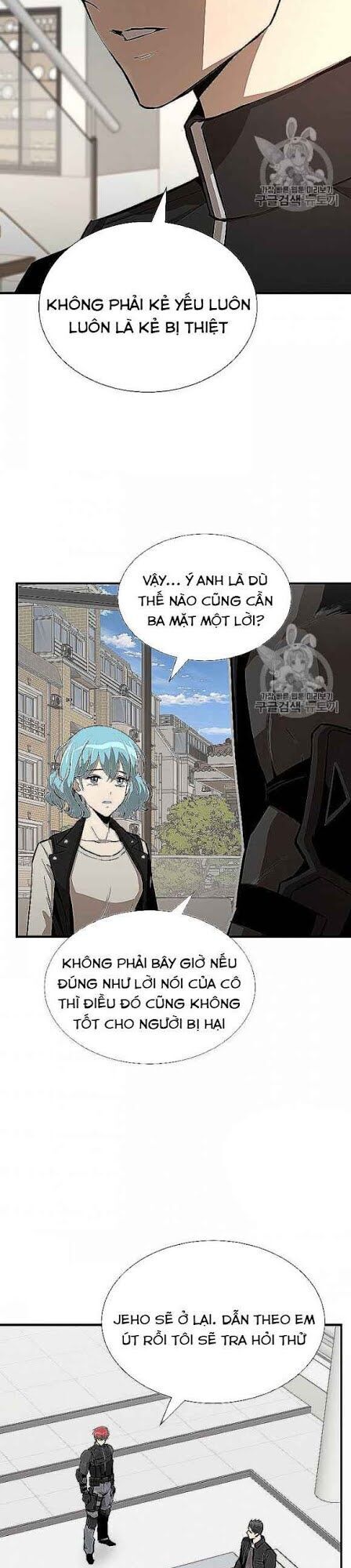 Return Survival Chapter 66 - 12