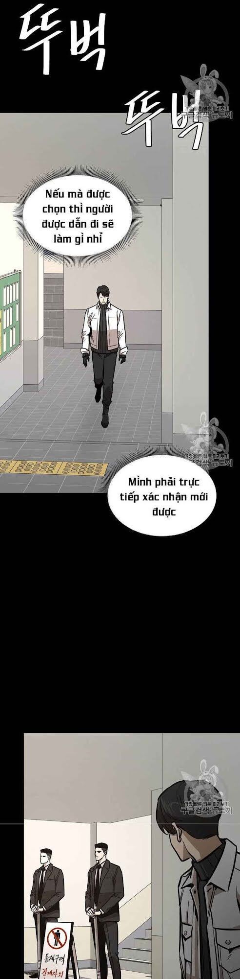 Return Survival Chapter 67 - 12