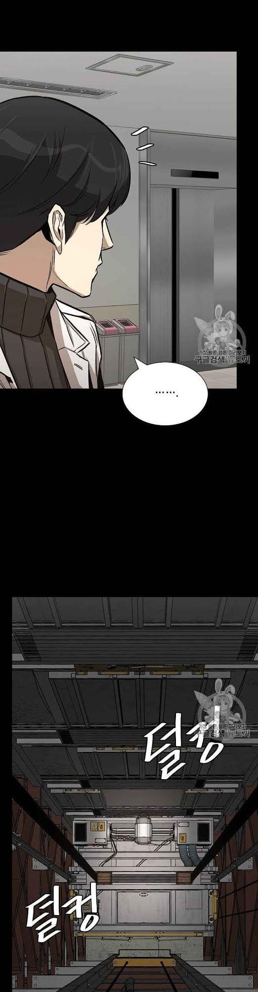 Return Survival Chapter 67 - 14