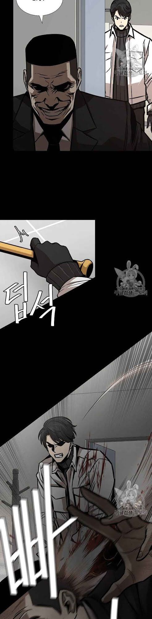 Return Survival Chapter 67 - 20