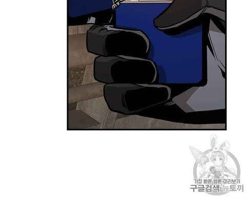 Return Survival Chapter 67 - 25