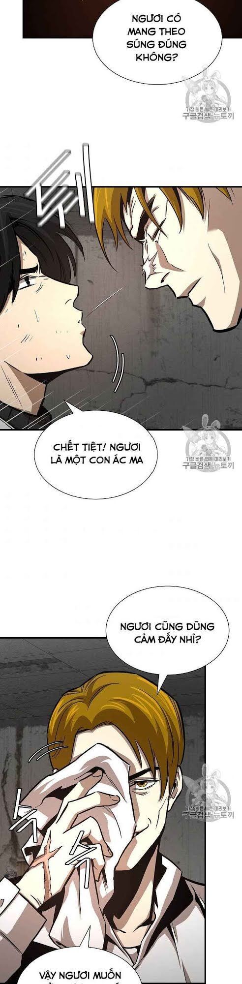 Return Survival Chapter 67 - 32