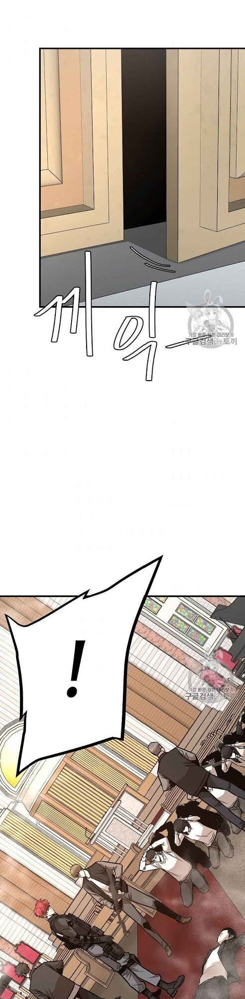 Return Survival Chapter 67 - 42