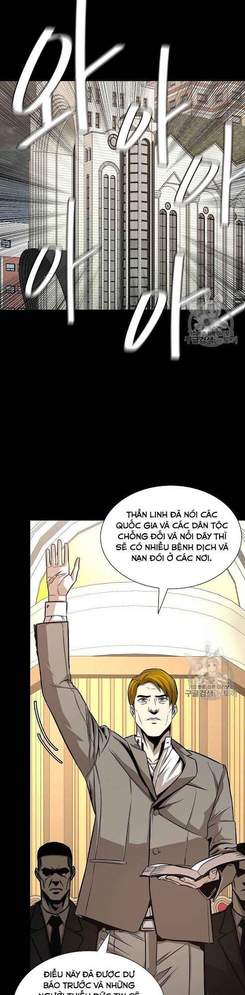 Return Survival Chapter 67 - 6