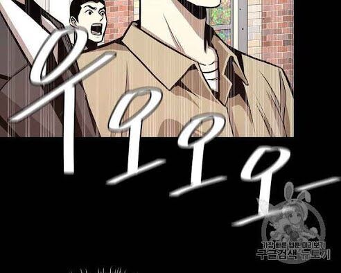 Return Survival Chapter 67 - 9